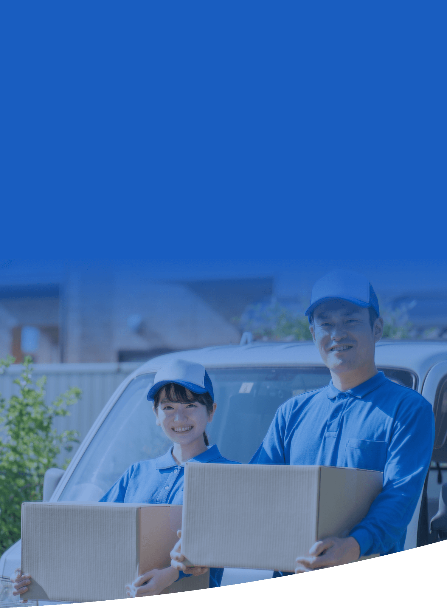 軽貨物をもっとフレンドリーに オーシャンズの企業専属便 専属ドライバーがあなたの会社の配送係に 配送業務をアウトソーシング カスタマイズ型配送サービス お問い合わせ